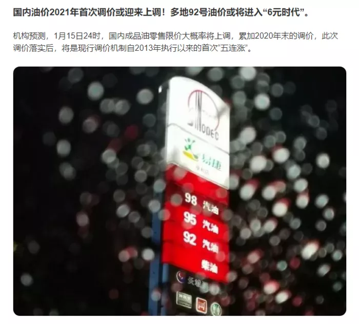 文章附图