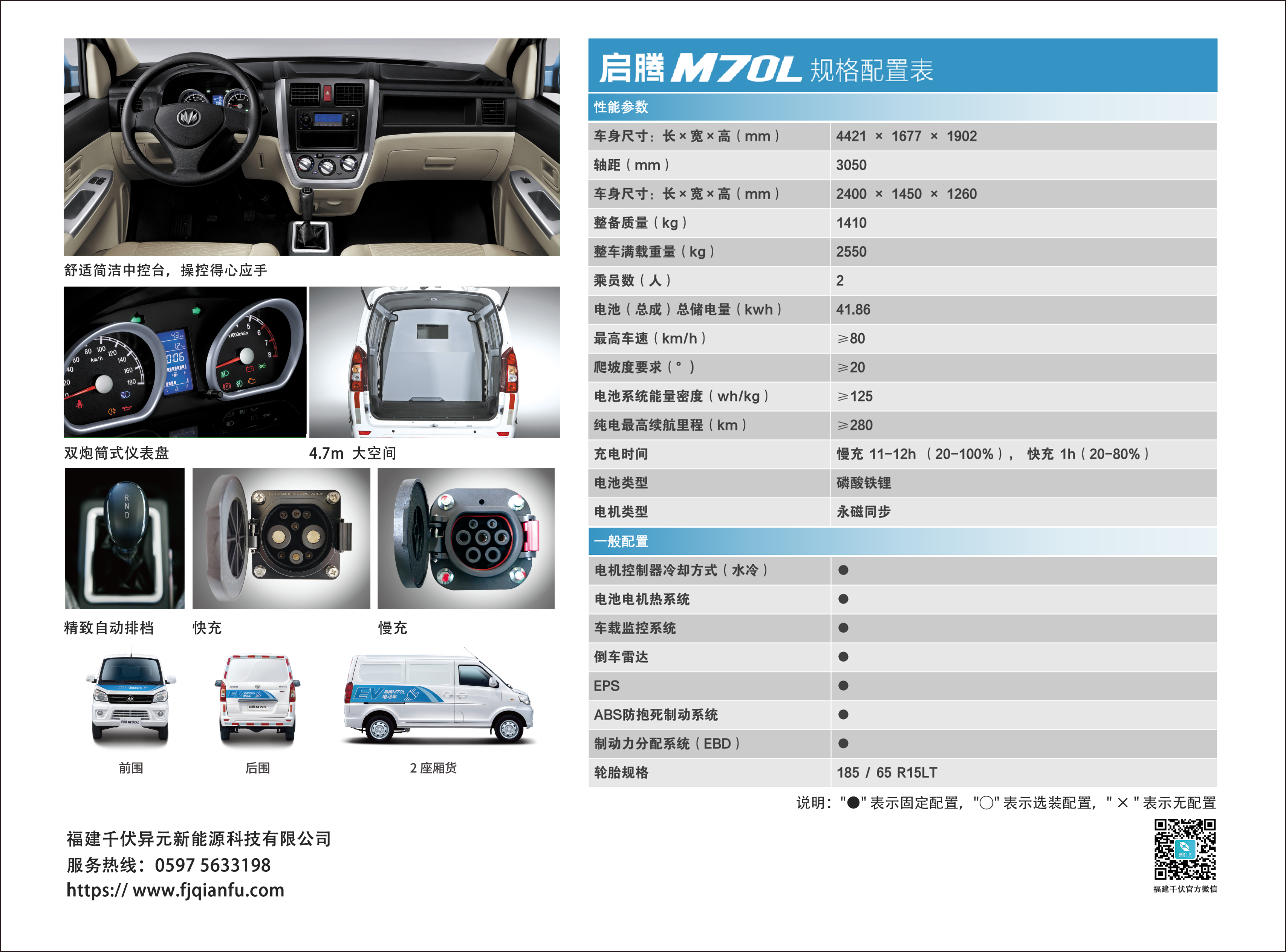 物流车22.png